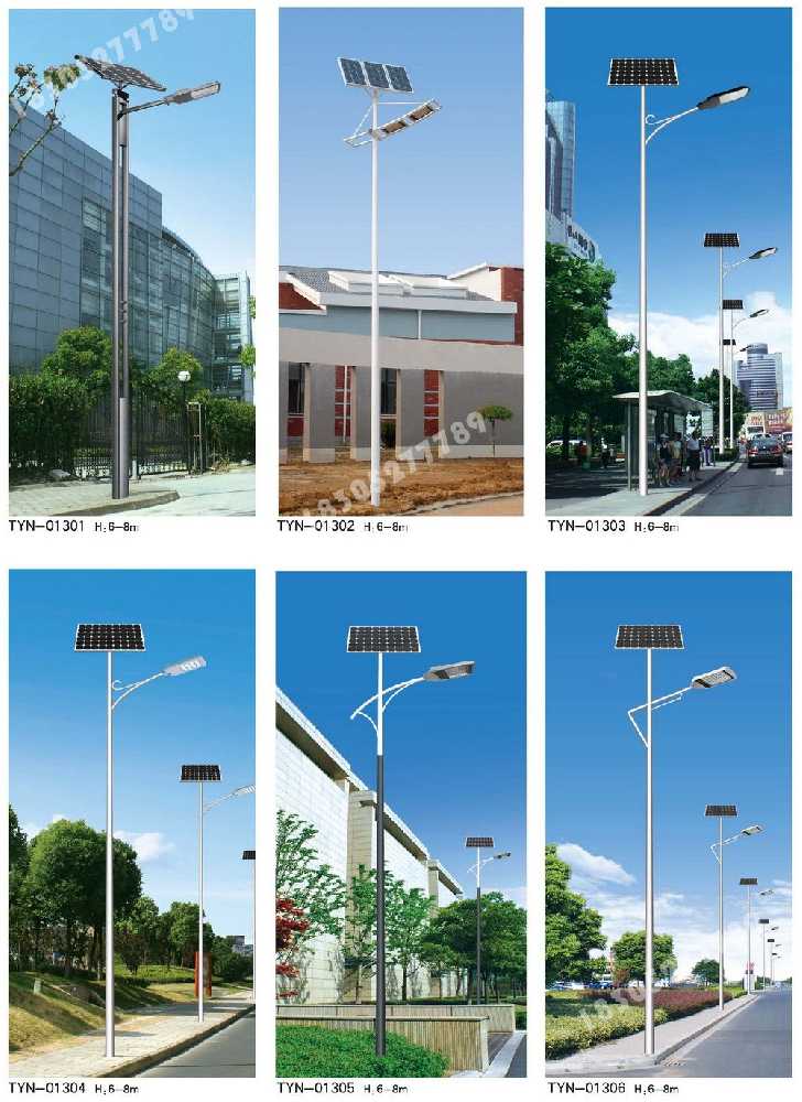 江西市政道路太阳能路灯